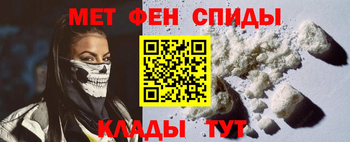 АМФ 98% Свободный
