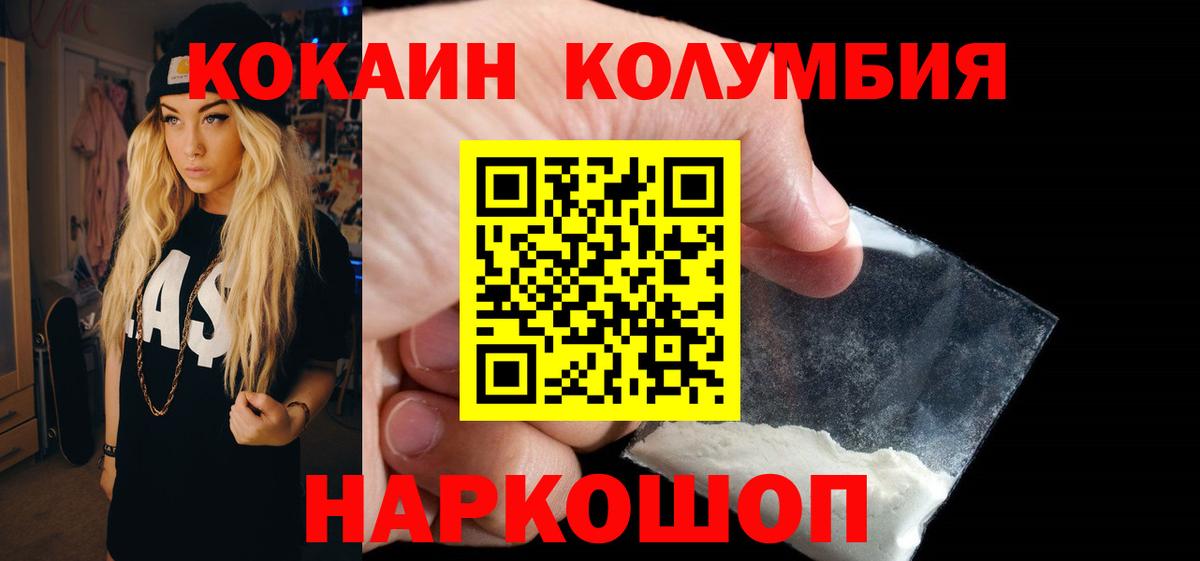 COCAIN VHQ Свободный