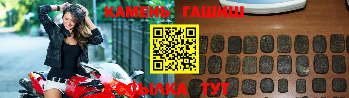 Свободный  ГАШ индика сатива  ГАШ гарик  Вход с VPN 