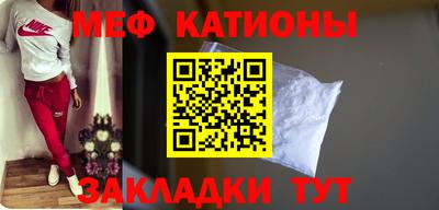 трава Бугуруслан
