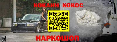 молекула духа Будённовск