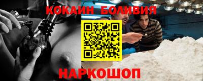 молекула духа Будённовск