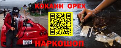 трава Бугуруслан