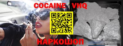 молекула духа Будённовск