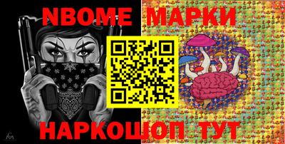 молекула духа Будённовск