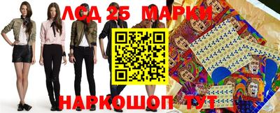 трава Бугуруслан