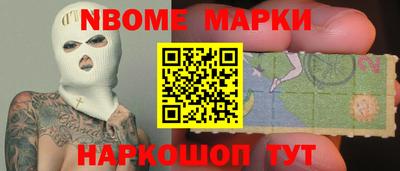 трава Бугуруслан
