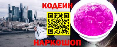 молекула духа Будённовск