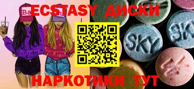 трава Бугуруслан