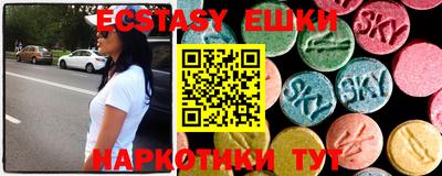 молекула духа Будённовск
