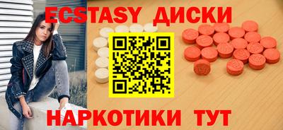 трава Бугуруслан