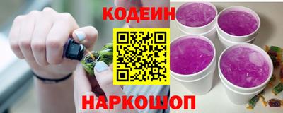 молекула духа Будённовск