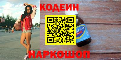 молекула духа Будённовск