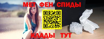 молекула духа Будённовск