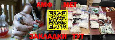 трава Бугуруслан