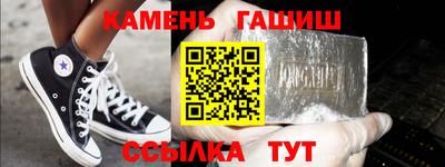 трава Бугуруслан