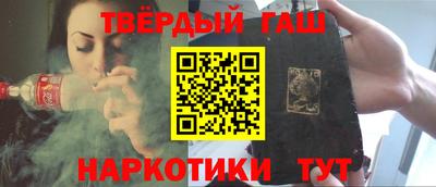 трава Бугуруслан