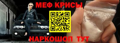 молекула духа Будённовск
