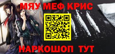 трава Бугуруслан