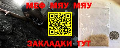 трава Бугуруслан