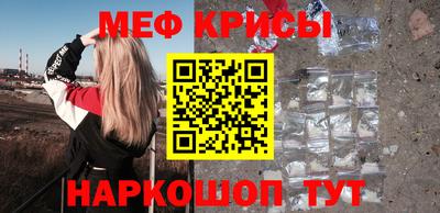 трава Бугуруслан