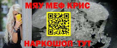 молекула духа Будённовск