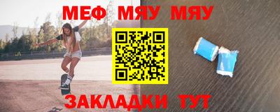 трава Бугуруслан