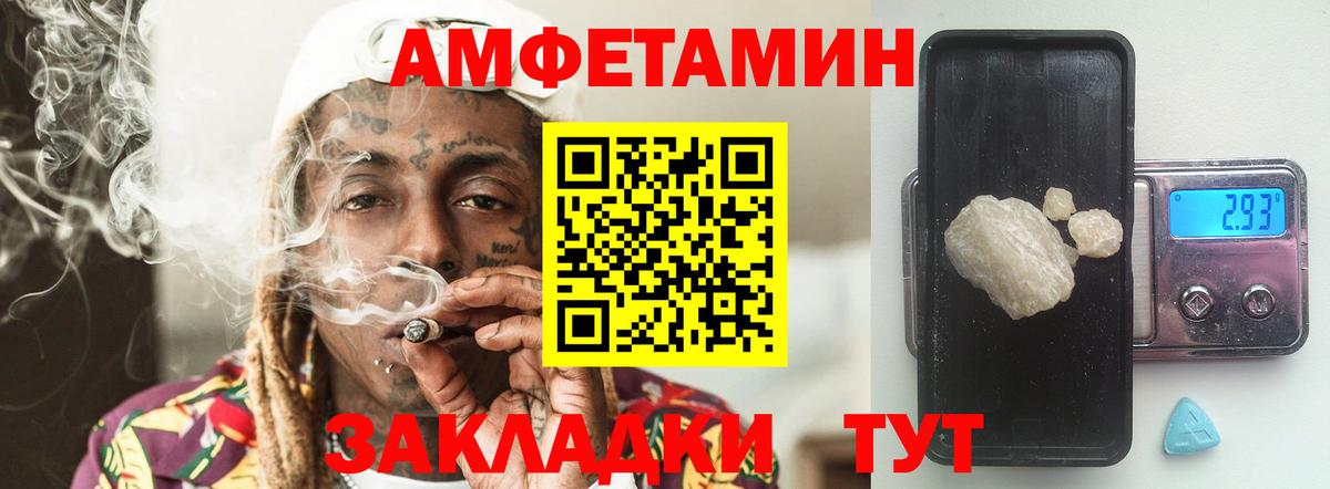 Метамфетамин кристалл Свободный