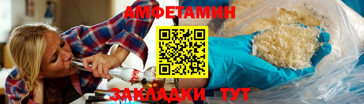 Свободный  Первитин Декстрометамфетамин 99.9%  Вход с VPN 