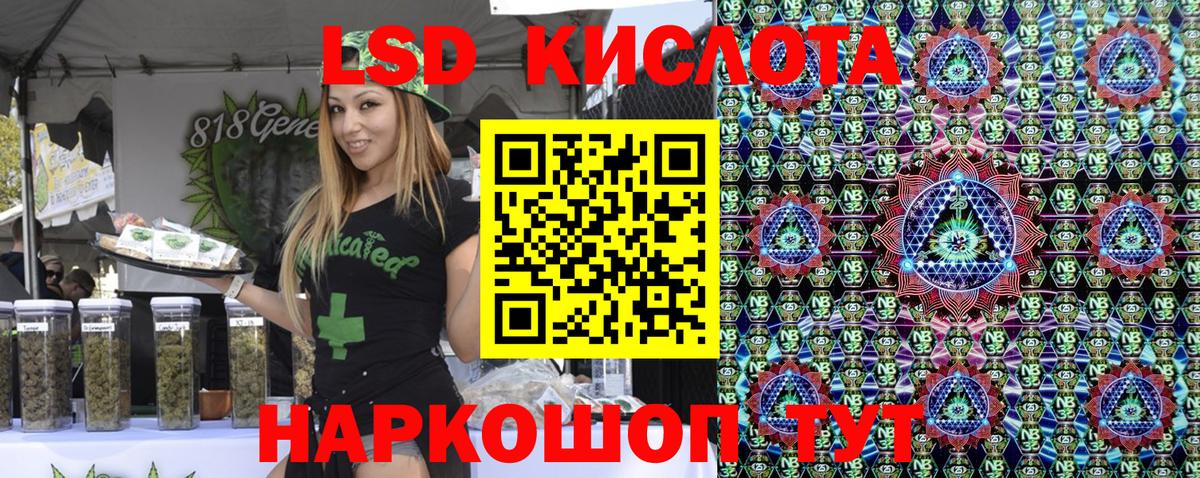 Марки NBOMe 1500мкг Свободный