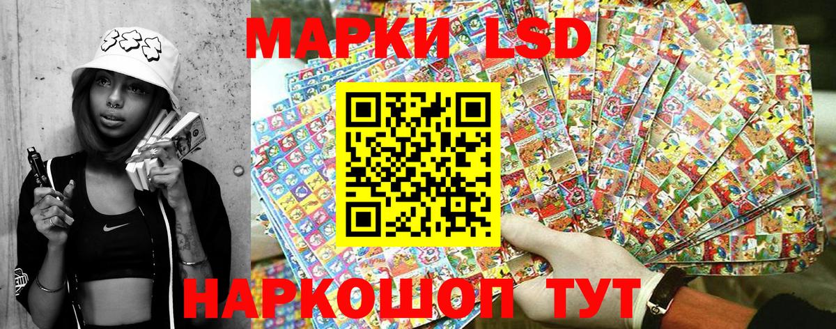 Марки N-bome 1,8мг  Марки 25I-NBOMe  Марки N-bome 1,8мг  Свободный  Вход с VPN 