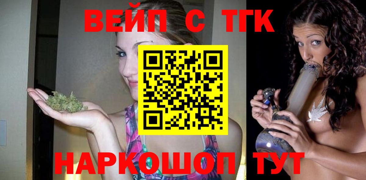 Дистиллят ТГК THC oil Свободный