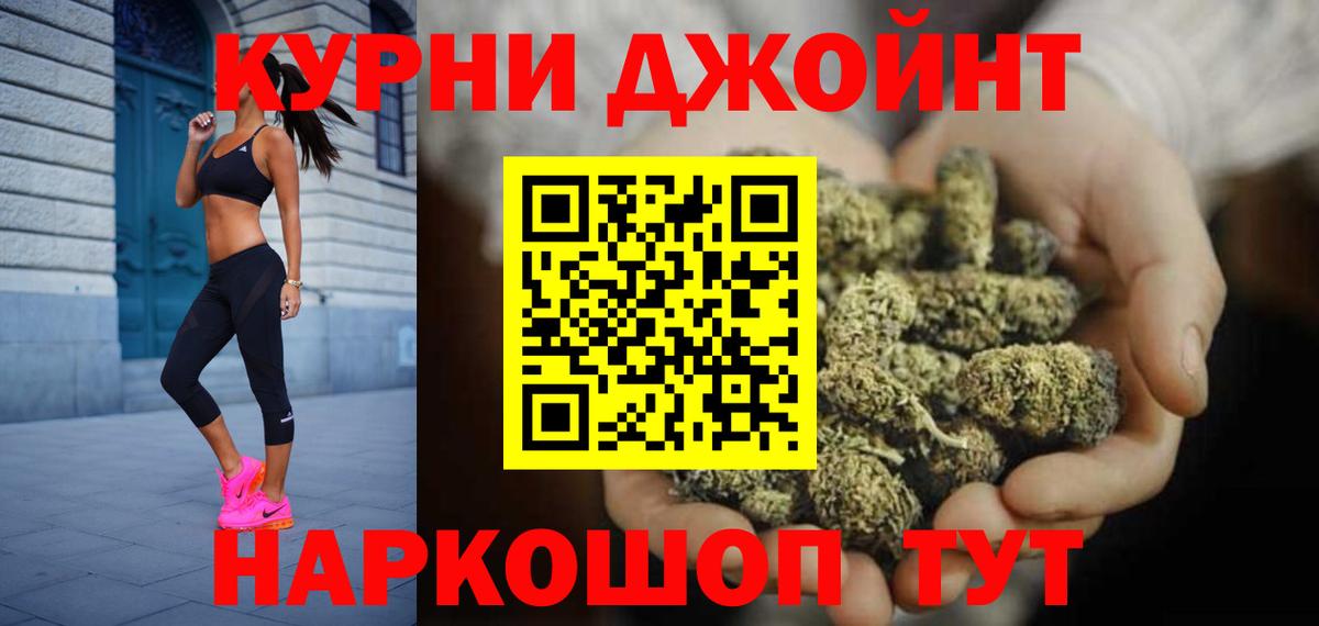 Марихуана Ganja Свободный