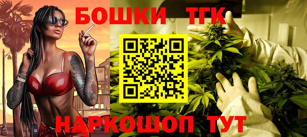 Марихуана VHQ  Шишки марихуана ГИДРОПОН  Свободный  Бошки марихуана LSD WEED  Вход с VPN 